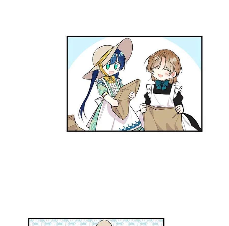 大魔法师的女儿58.胡萝卜田