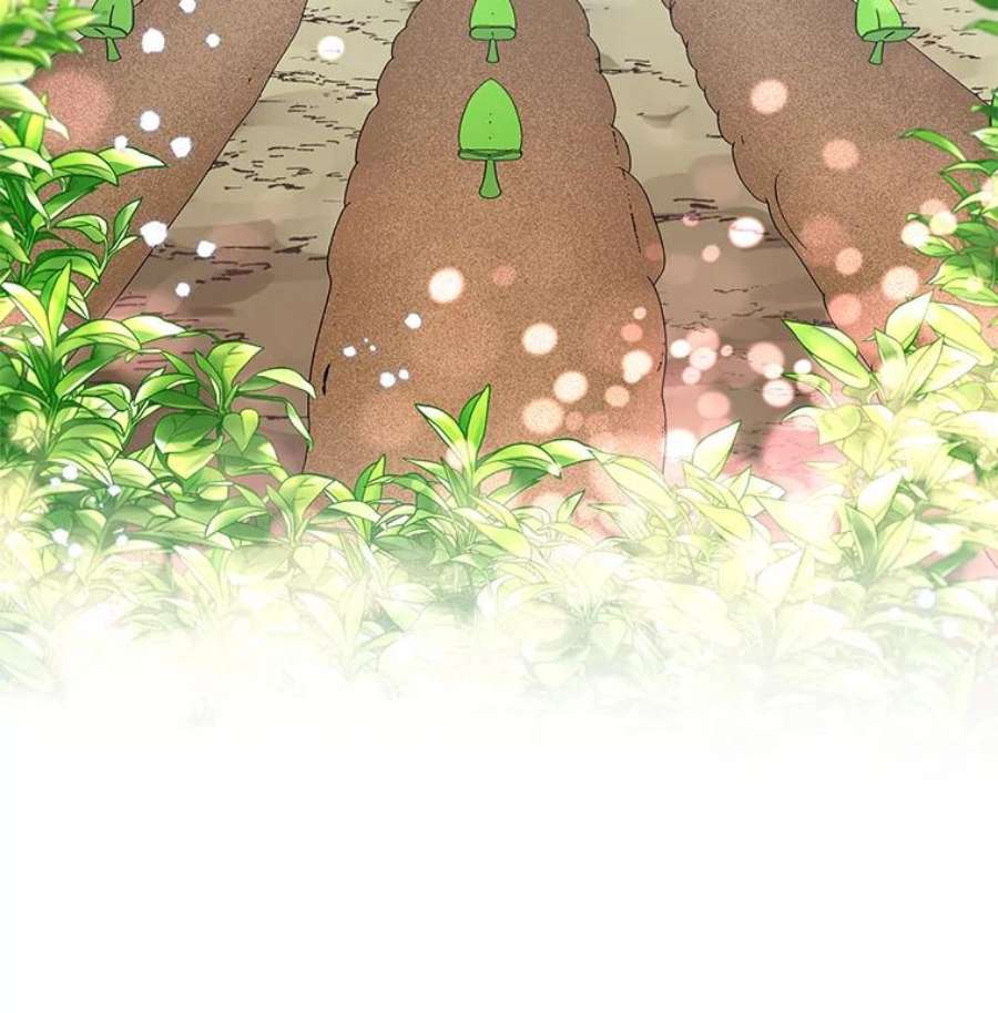 大魔法师的女儿58.胡萝卜田