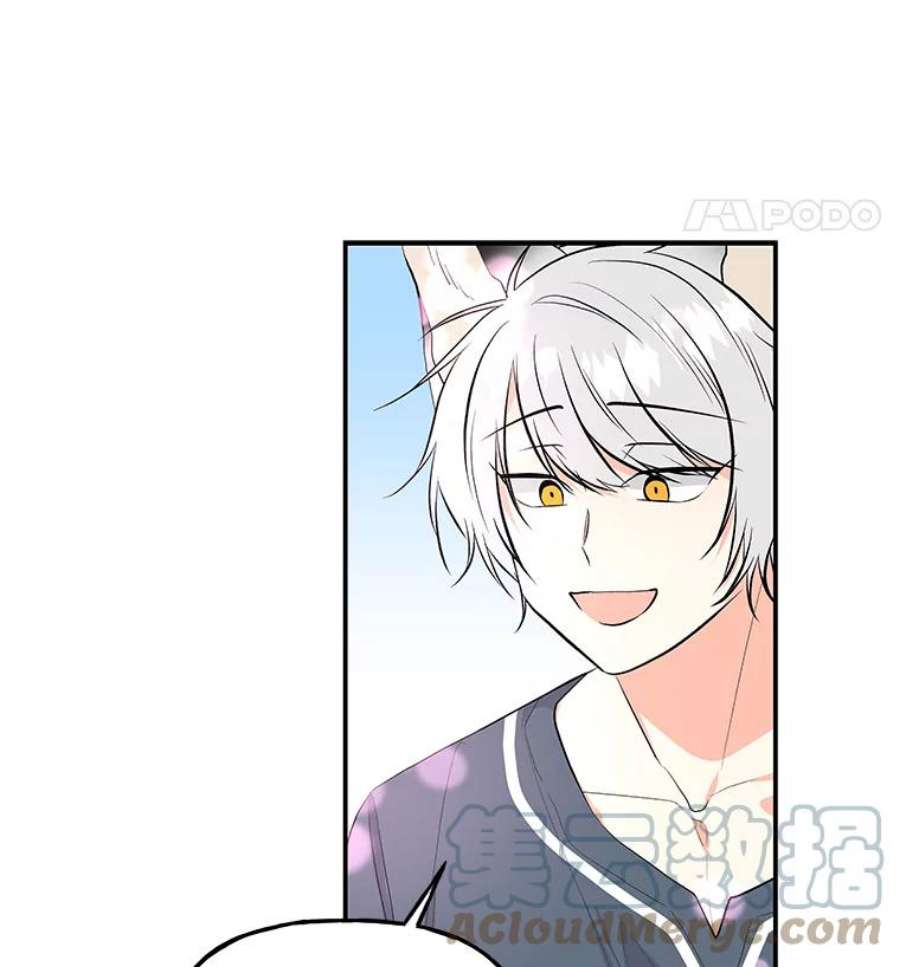 大魔法师的女儿58.胡萝卜田