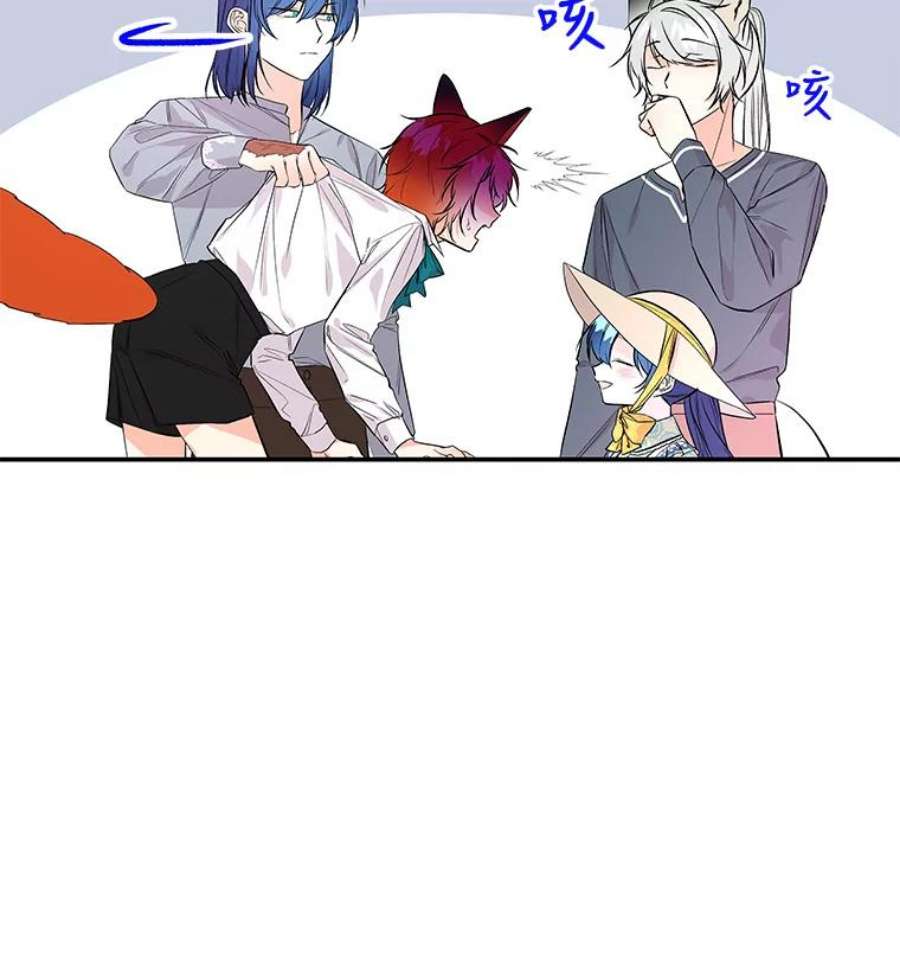 大魔法师的女儿58.胡萝卜田