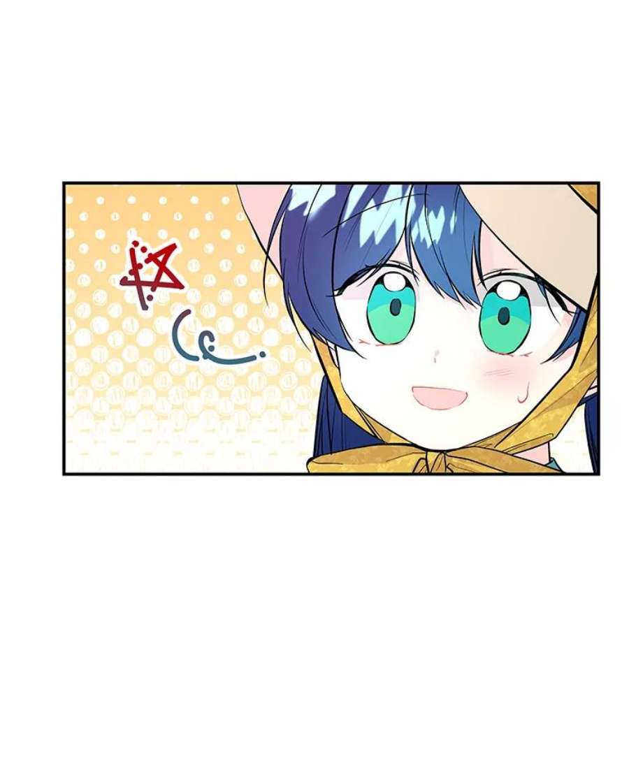 大魔法师的女儿58.胡萝卜田