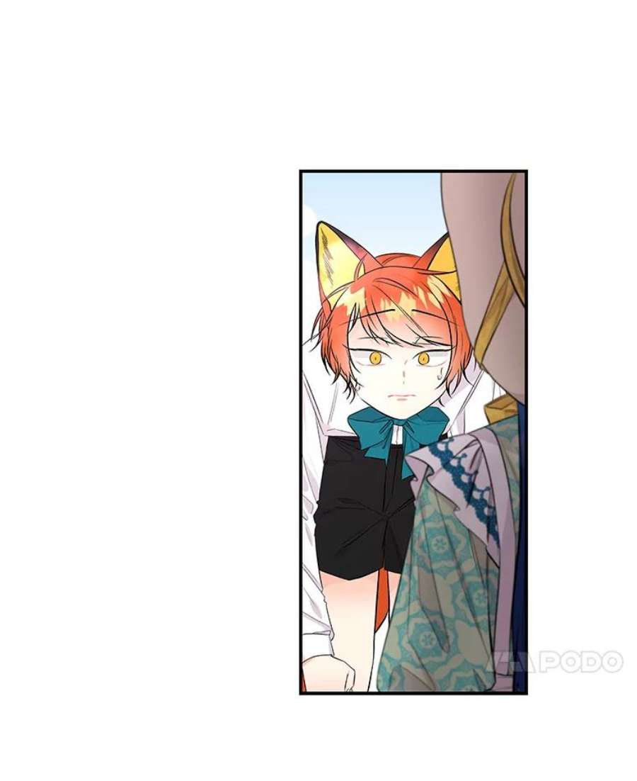 大魔法师的女儿58.胡萝卜田