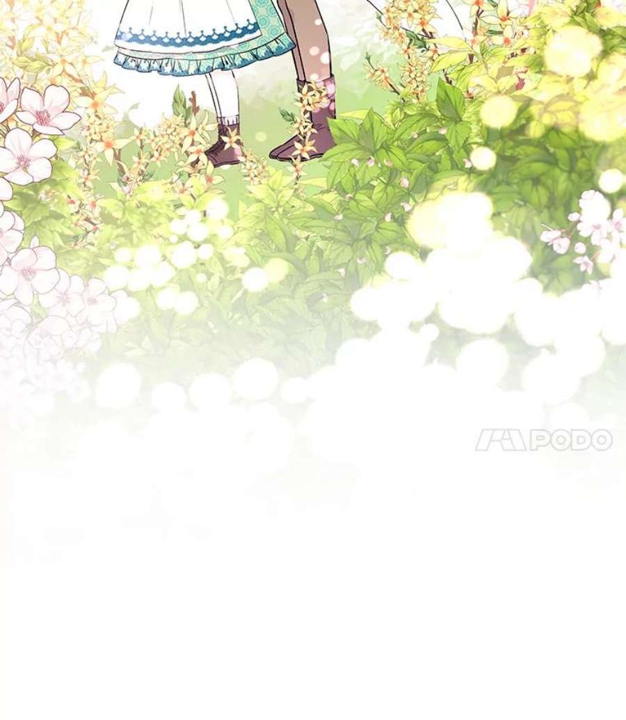 大魔法师的女儿58.胡萝卜田