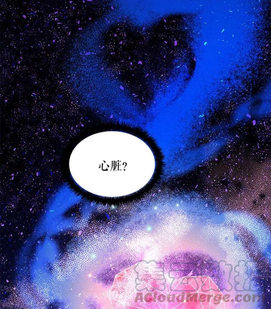 大魔法师的女儿59.天赋