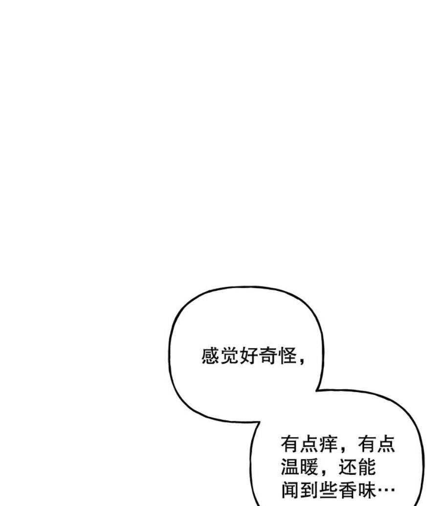 大魔法师的女儿59.天赋