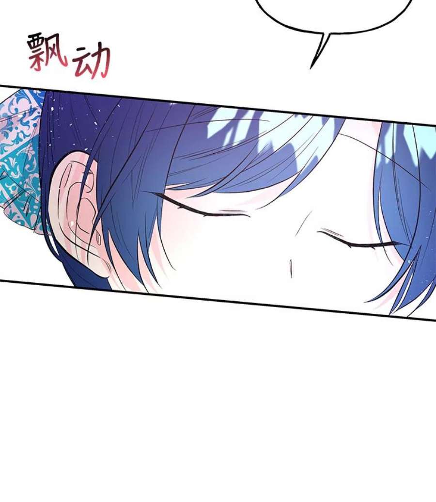 大魔法师的女儿59.天赋