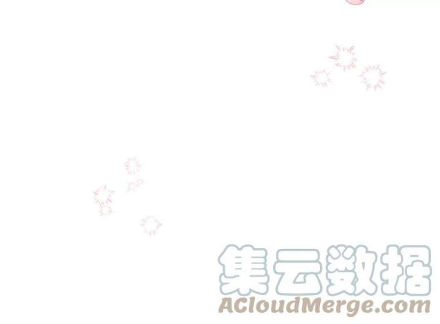 大魔法师的女儿59.天赋