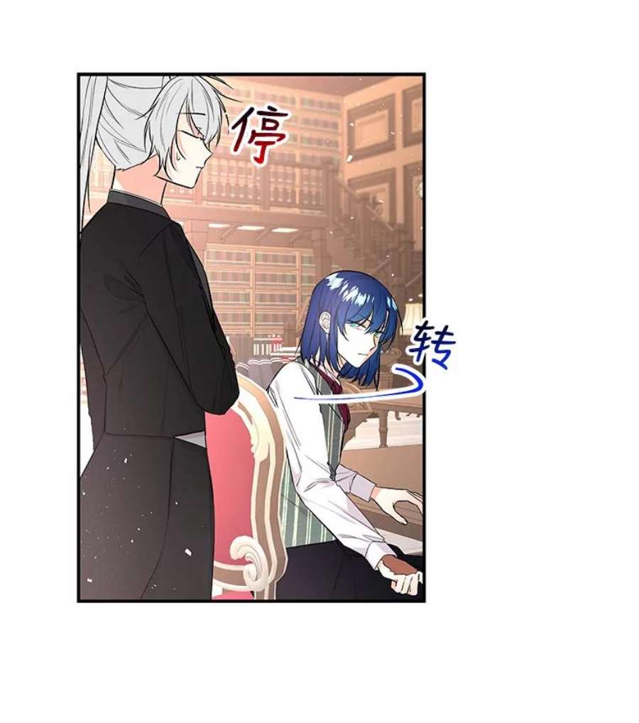 大魔法师的女儿59.天赋