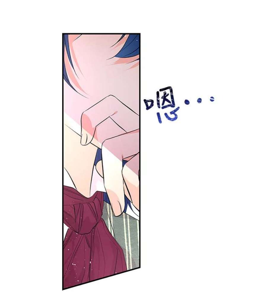 大魔法师的女儿59.天赋