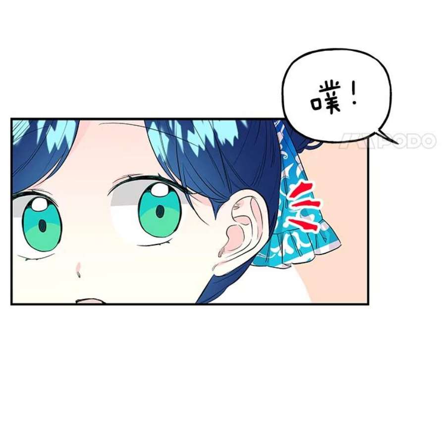 大魔法师的女儿59.天赋