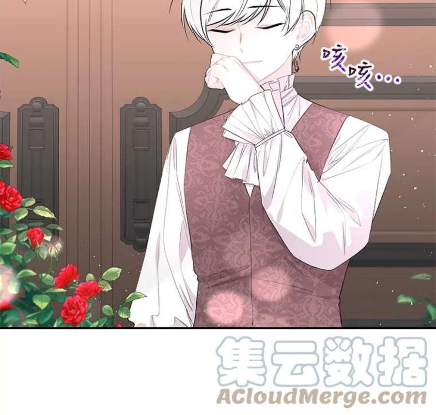 大魔法师的女儿59.天赋