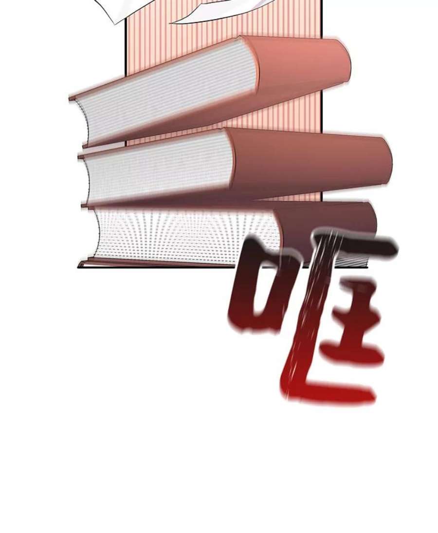 大魔法师的女儿59.天赋