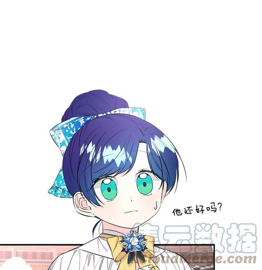 大魔法师的女儿59.天赋