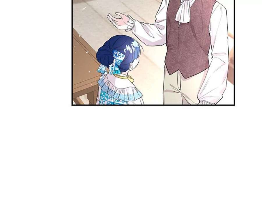 大魔法师的女儿59.天赋