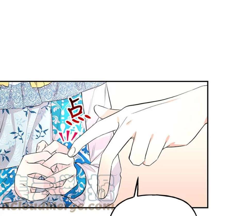 大魔法师的女儿59.天赋