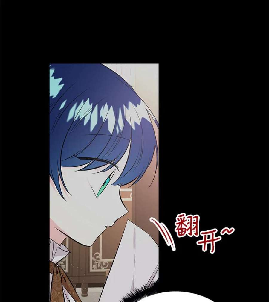 大魔法师的女儿59.天赋