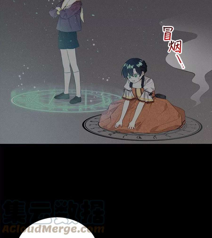 大魔法师的女儿59.天赋