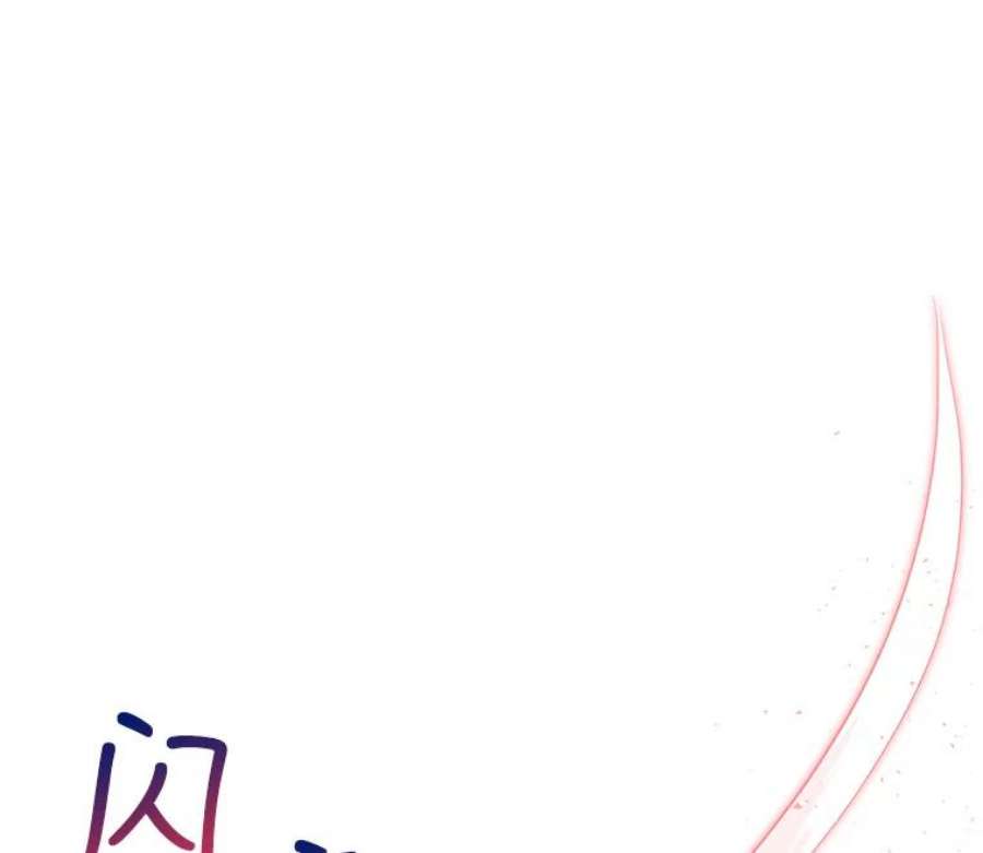 大魔法师的女儿59.天赋