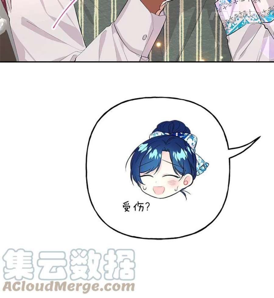 大魔法师的女儿59.天赋