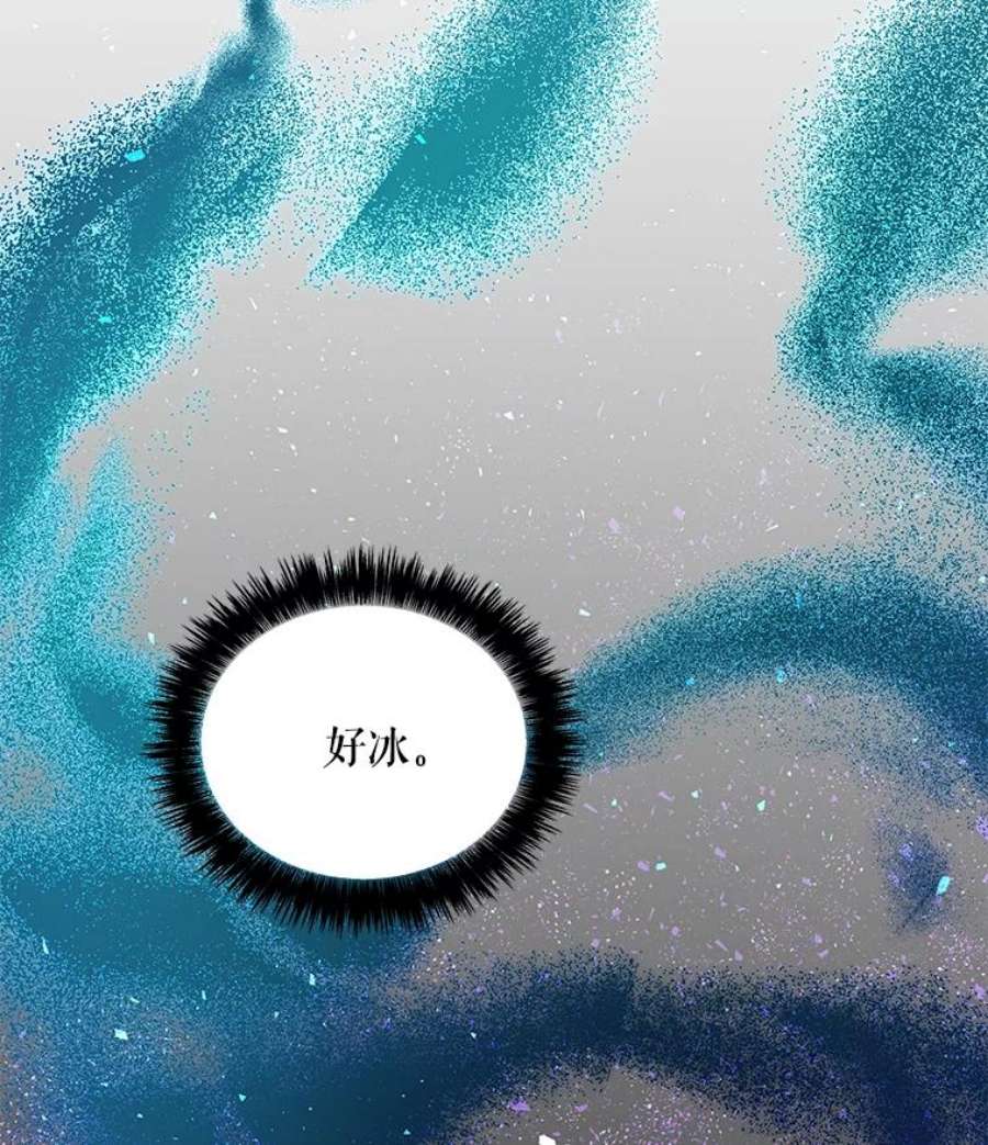 大魔法师的女儿59.天赋