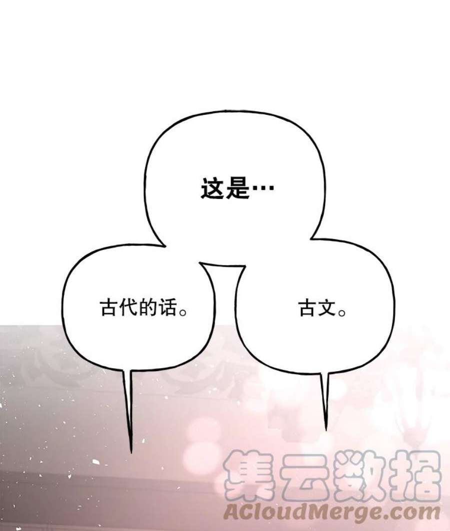 大魔法师的女儿60.神秘客人