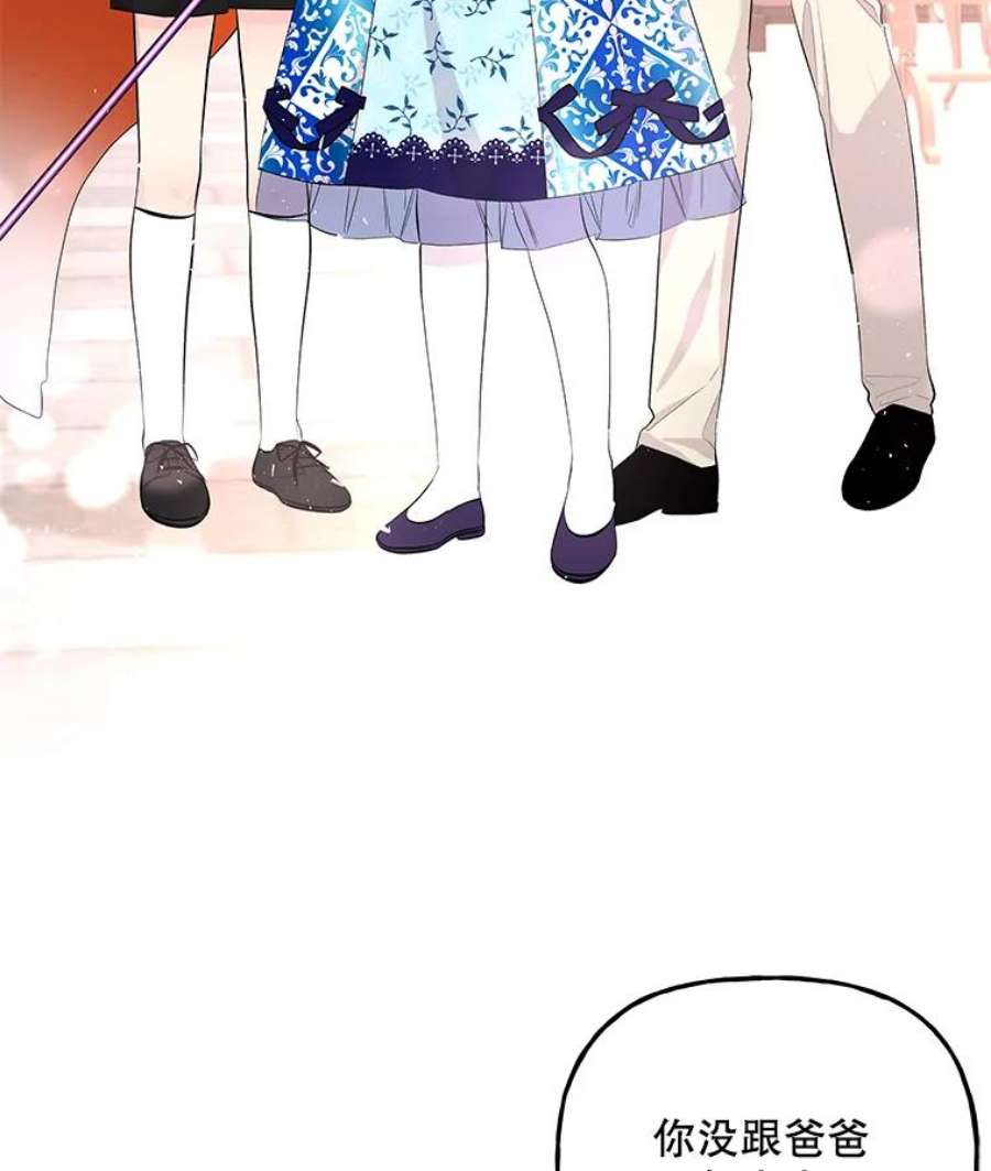 大魔法师的女儿60.神秘客人