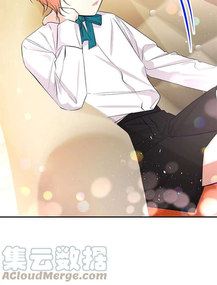 大魔法师的女儿60.神秘客人