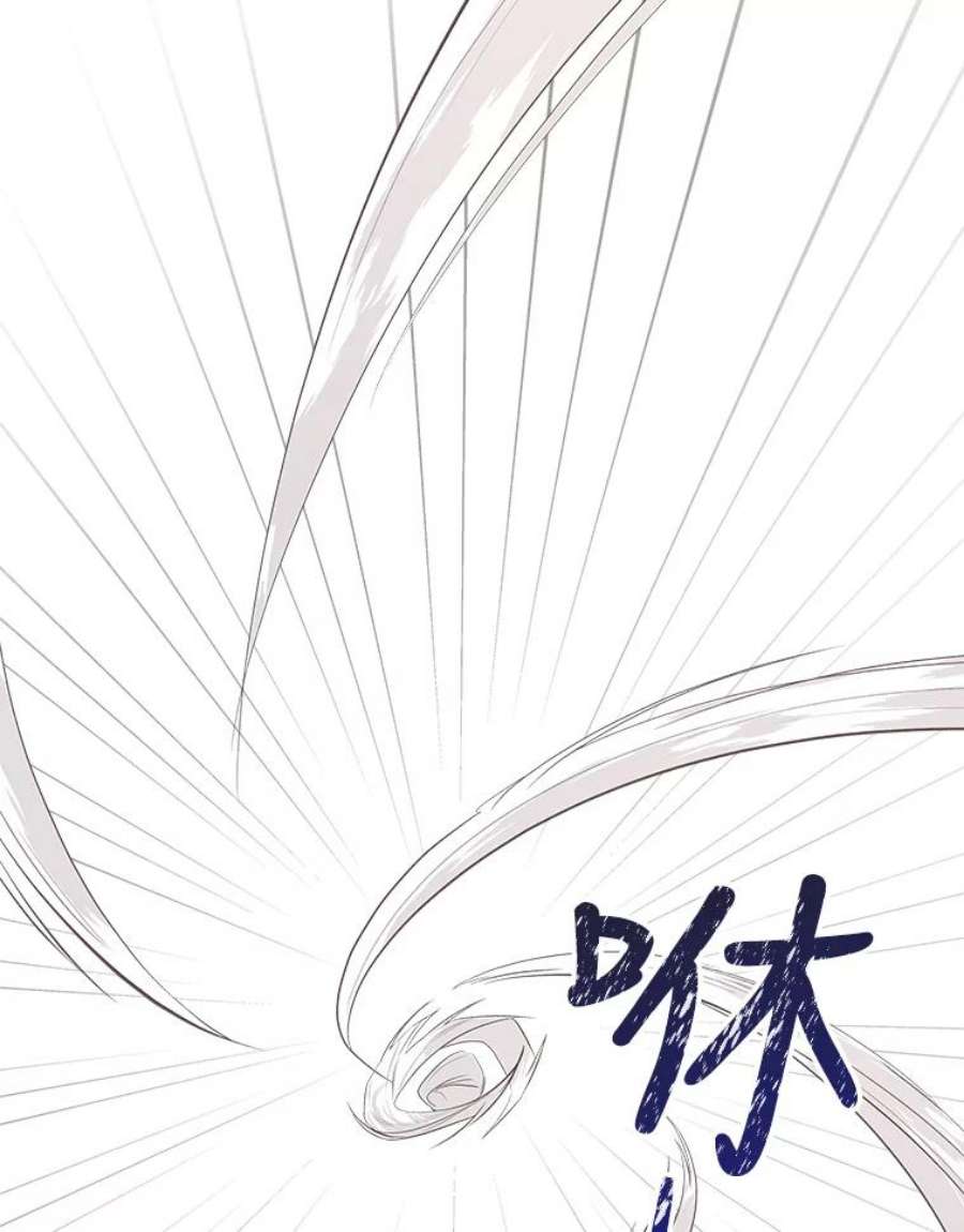 大魔法师的女儿60.神秘客人