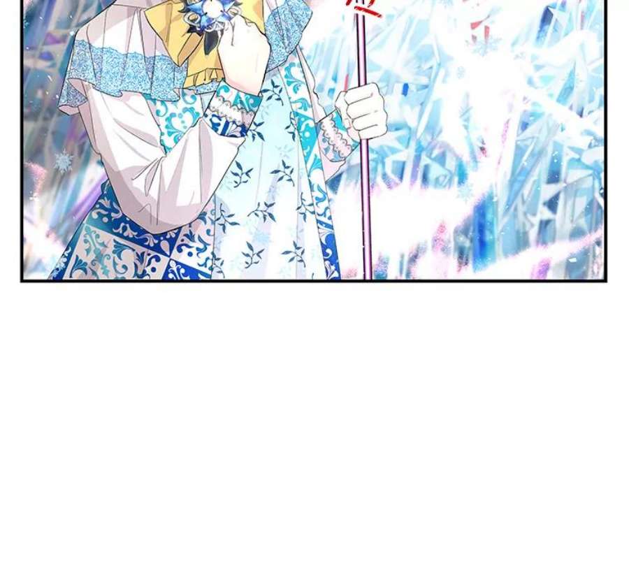 大魔法师的女儿60.神秘客人