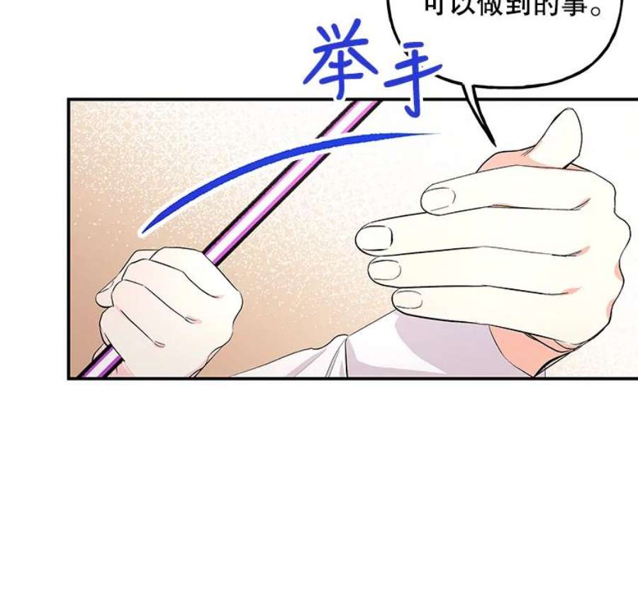 大魔法师的女儿60.神秘客人