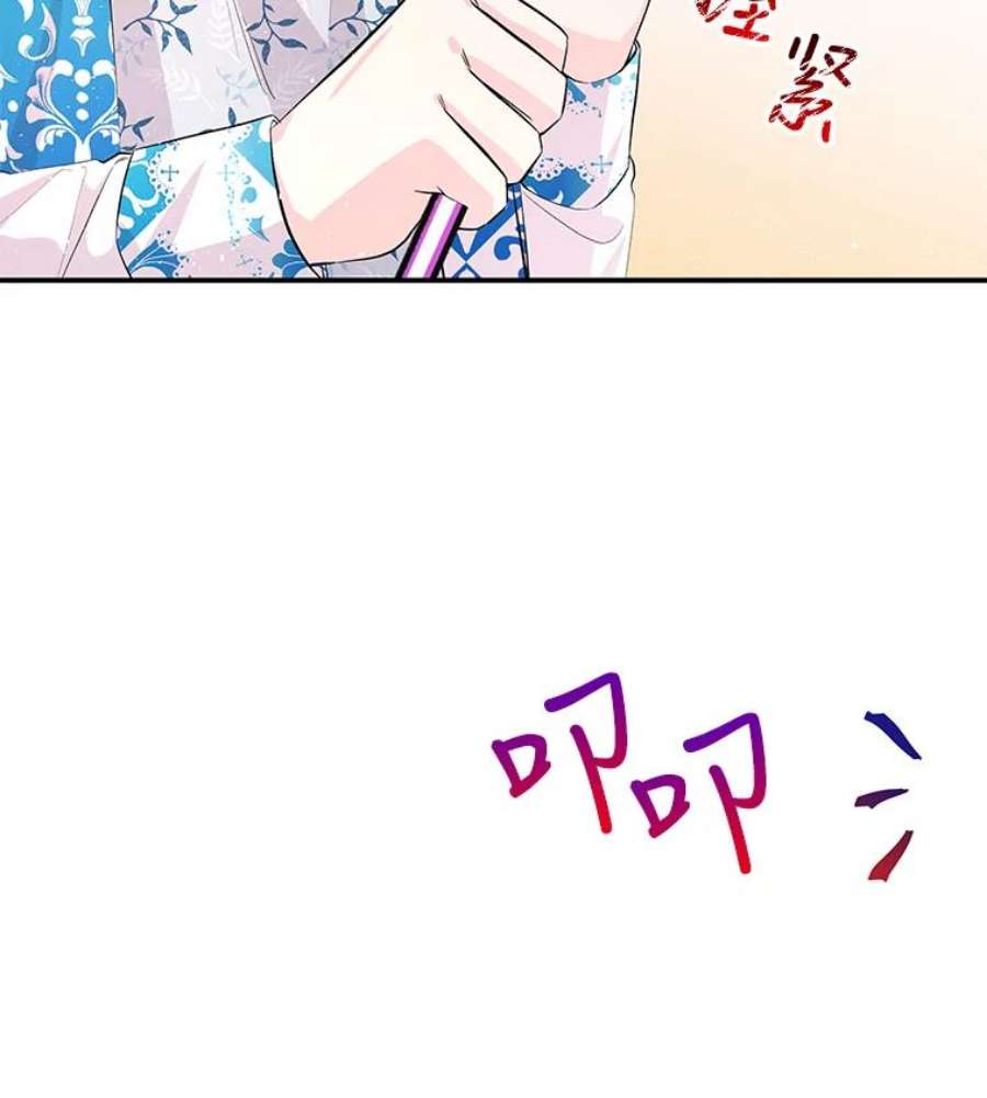 大魔法师的女儿60.神秘客人