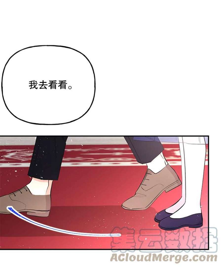 大魔法师的女儿60.神秘客人