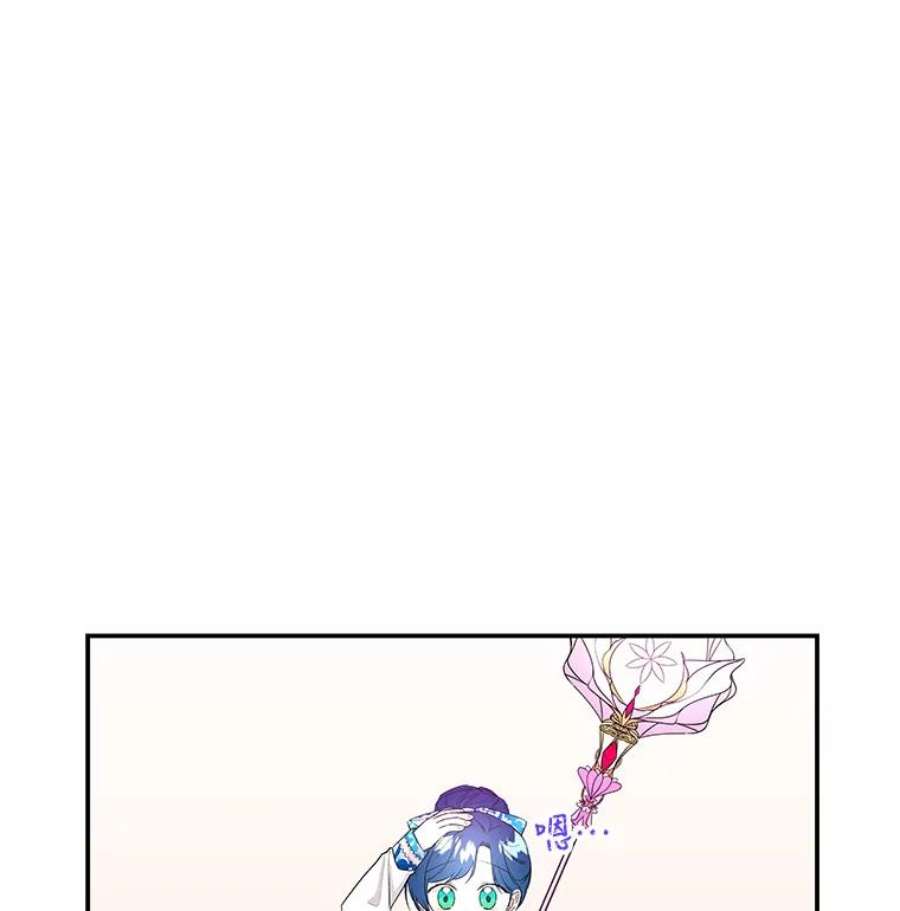 大魔法师的女儿60.神秘客人