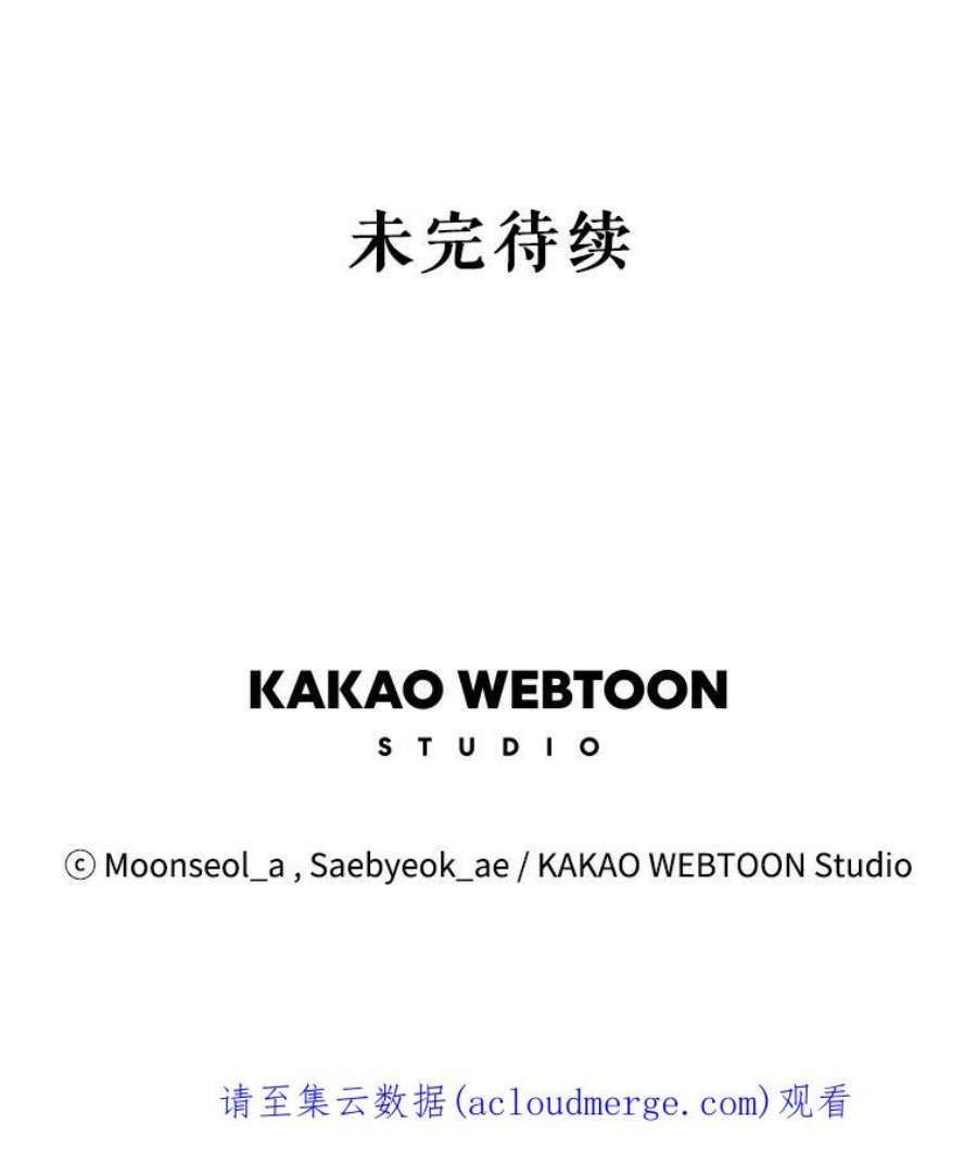 大魔法师的女儿61.熟人