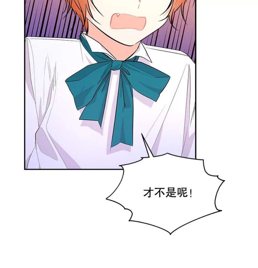 大魔法师的女儿61.熟人