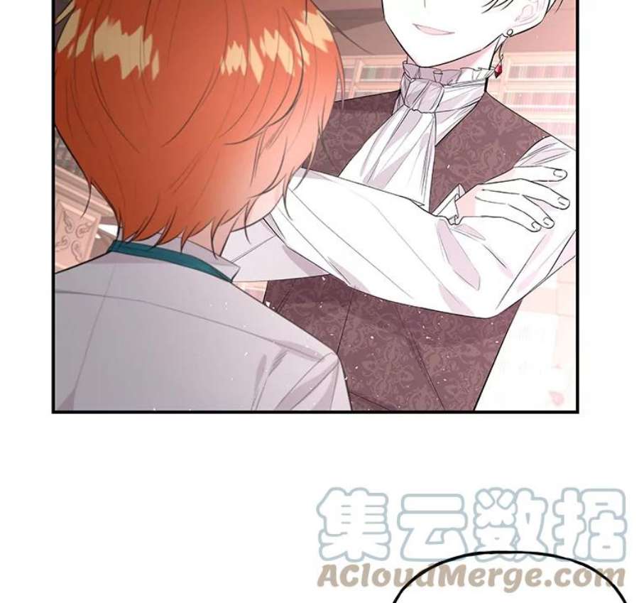 大魔法师的女儿61.熟人