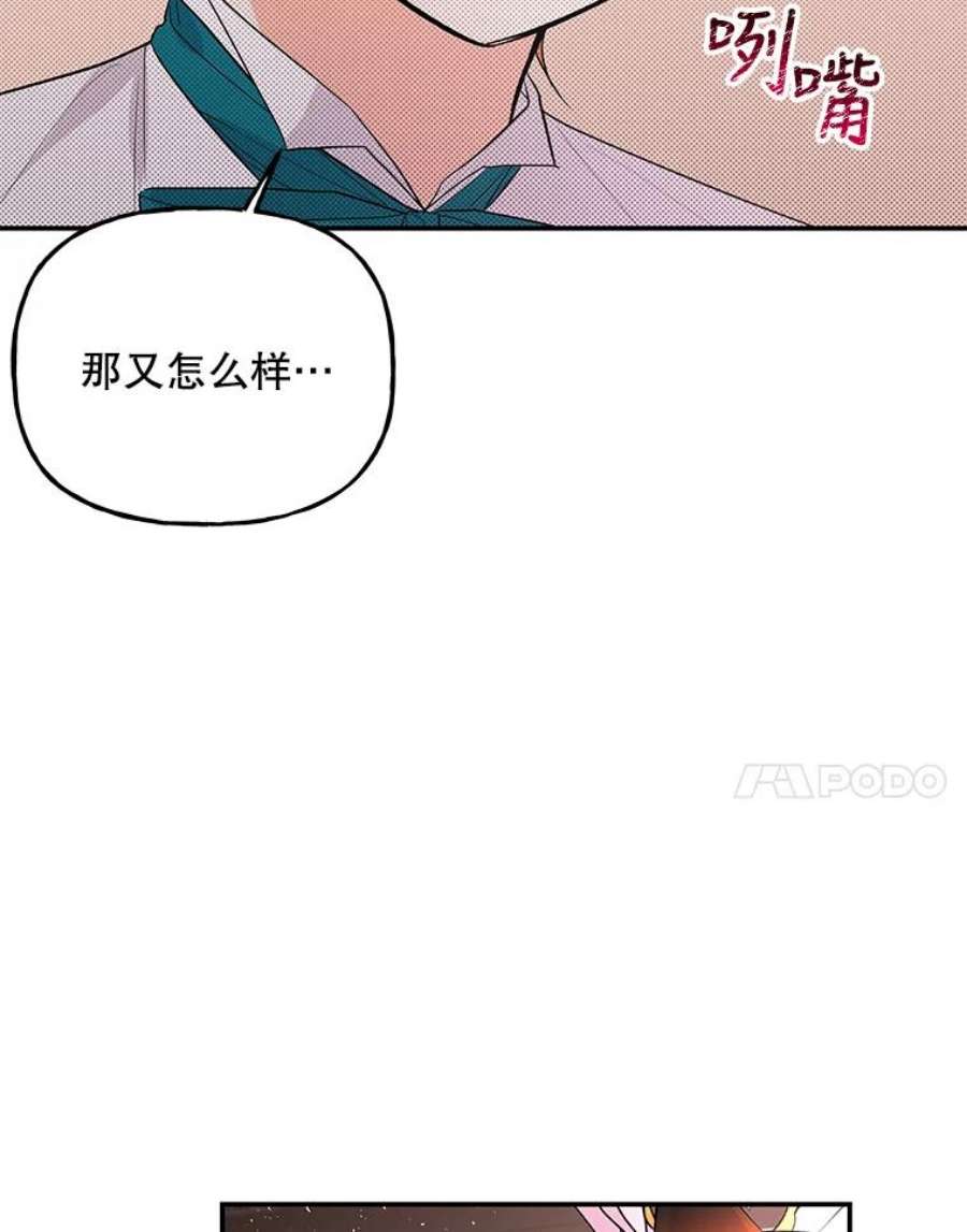 大魔法师的女儿61.熟人