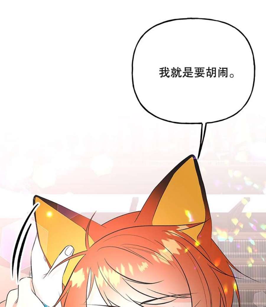 大魔法师的女儿61.熟人