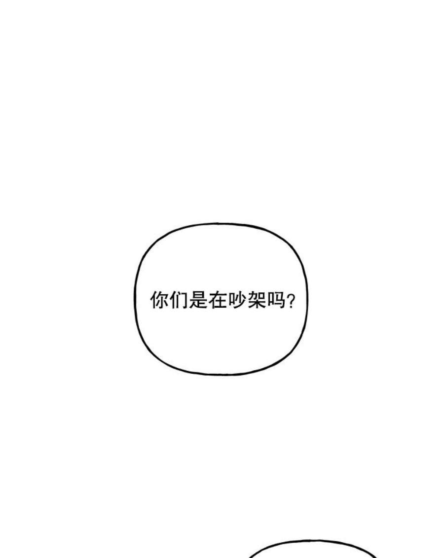 大魔法师的女儿61.熟人