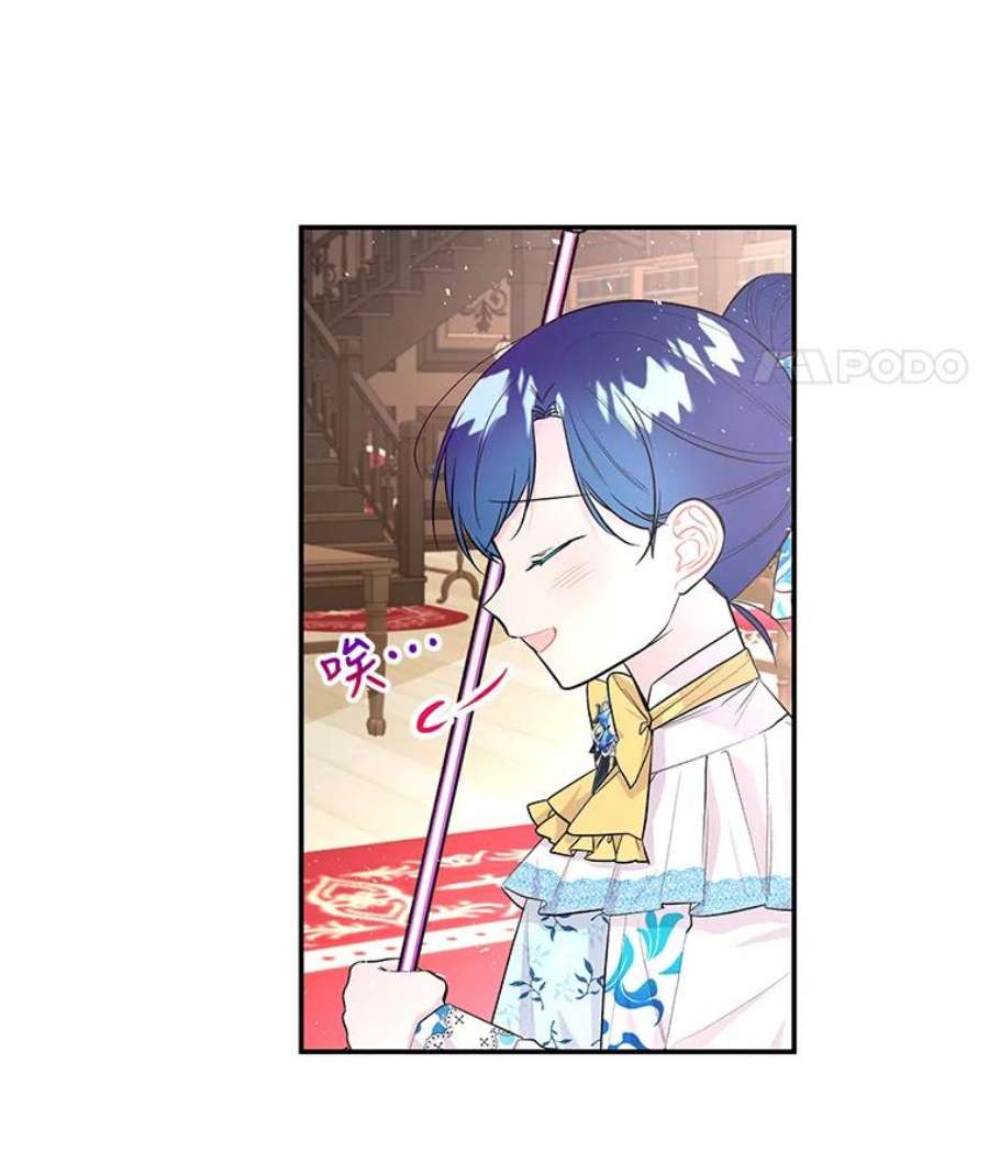 大魔法师的女儿61.熟人