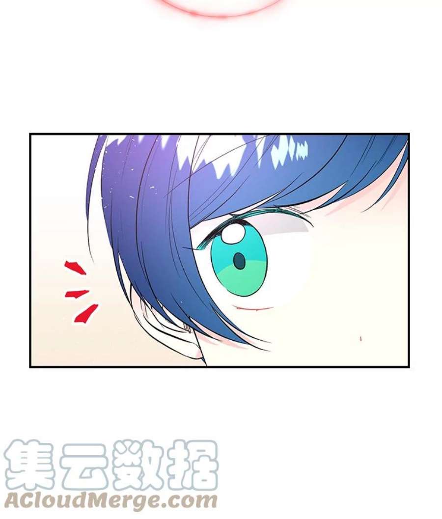 大魔法师的女儿61.熟人