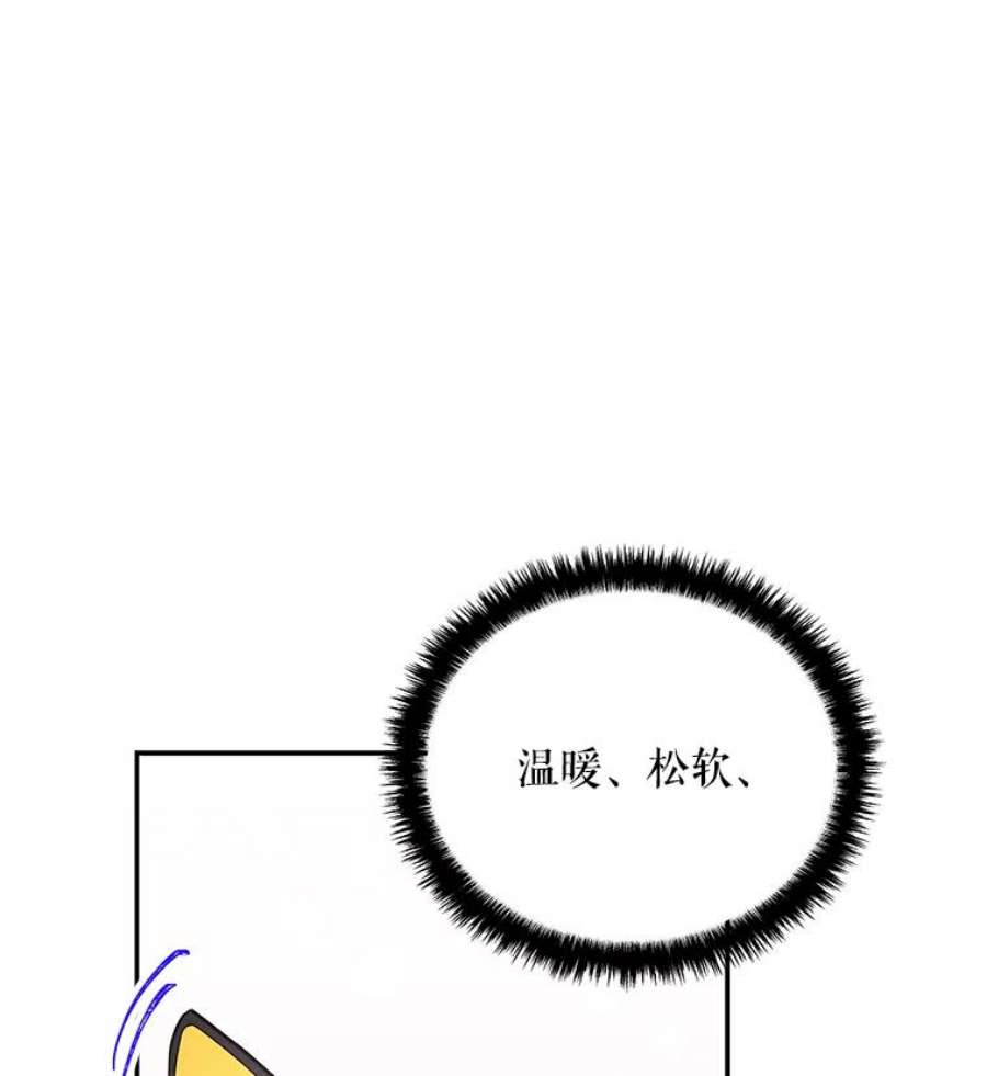 大魔法师的女儿61.熟人