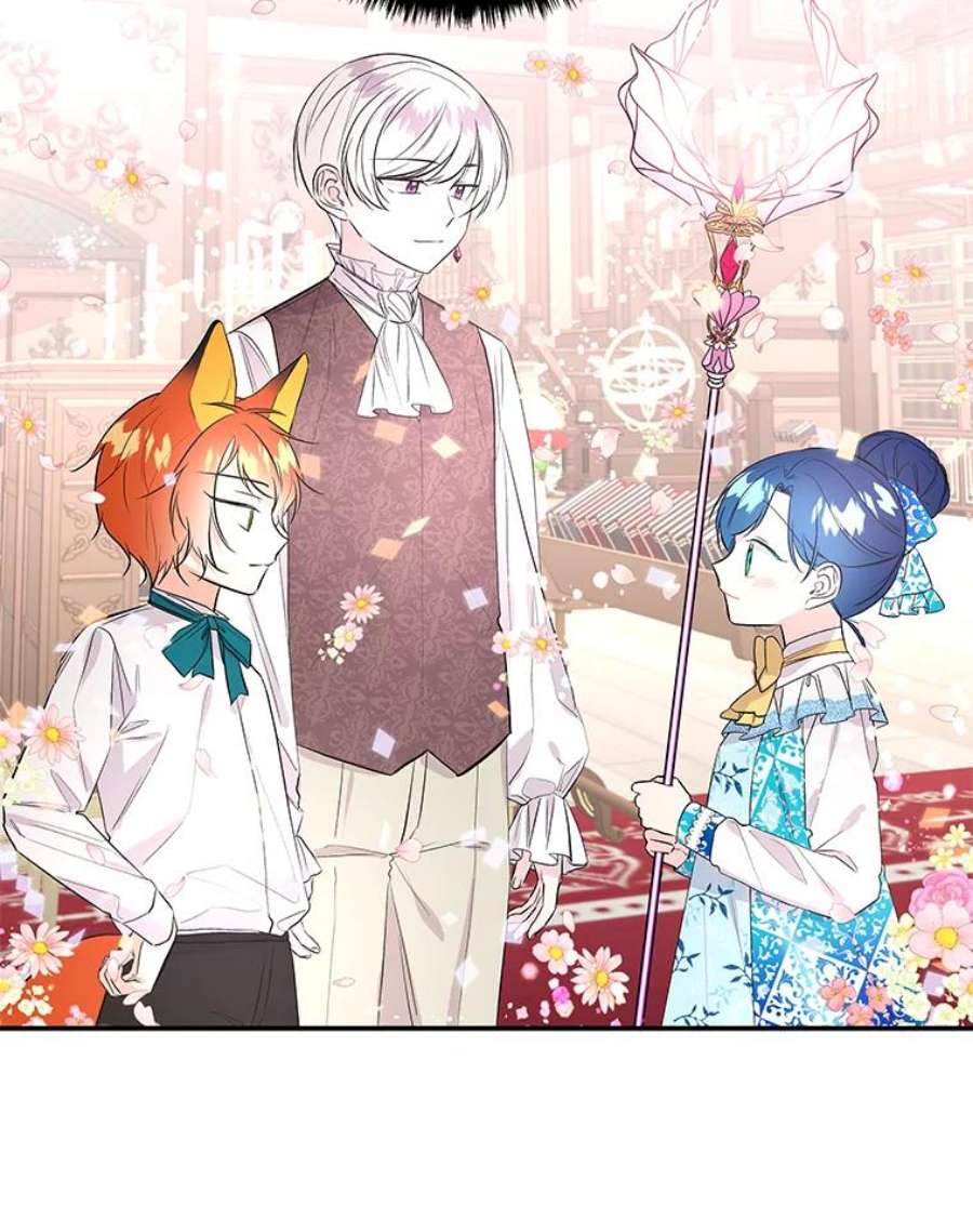 大魔法师的女儿61.熟人