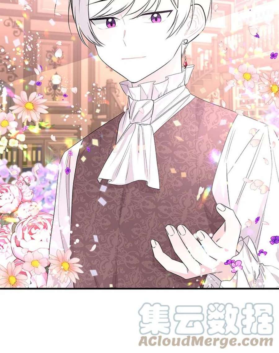 大魔法师的女儿61.熟人