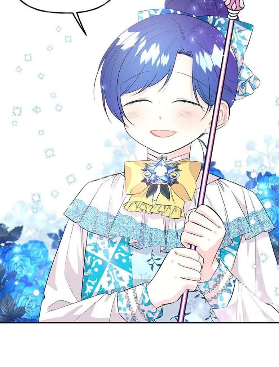 大魔法师的女儿61.熟人