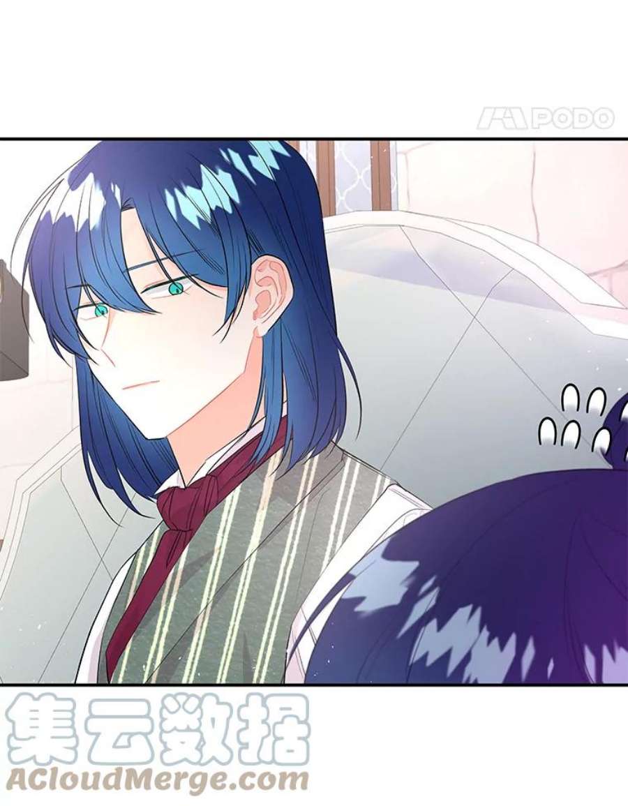 大魔法师的女儿62.薇薇安