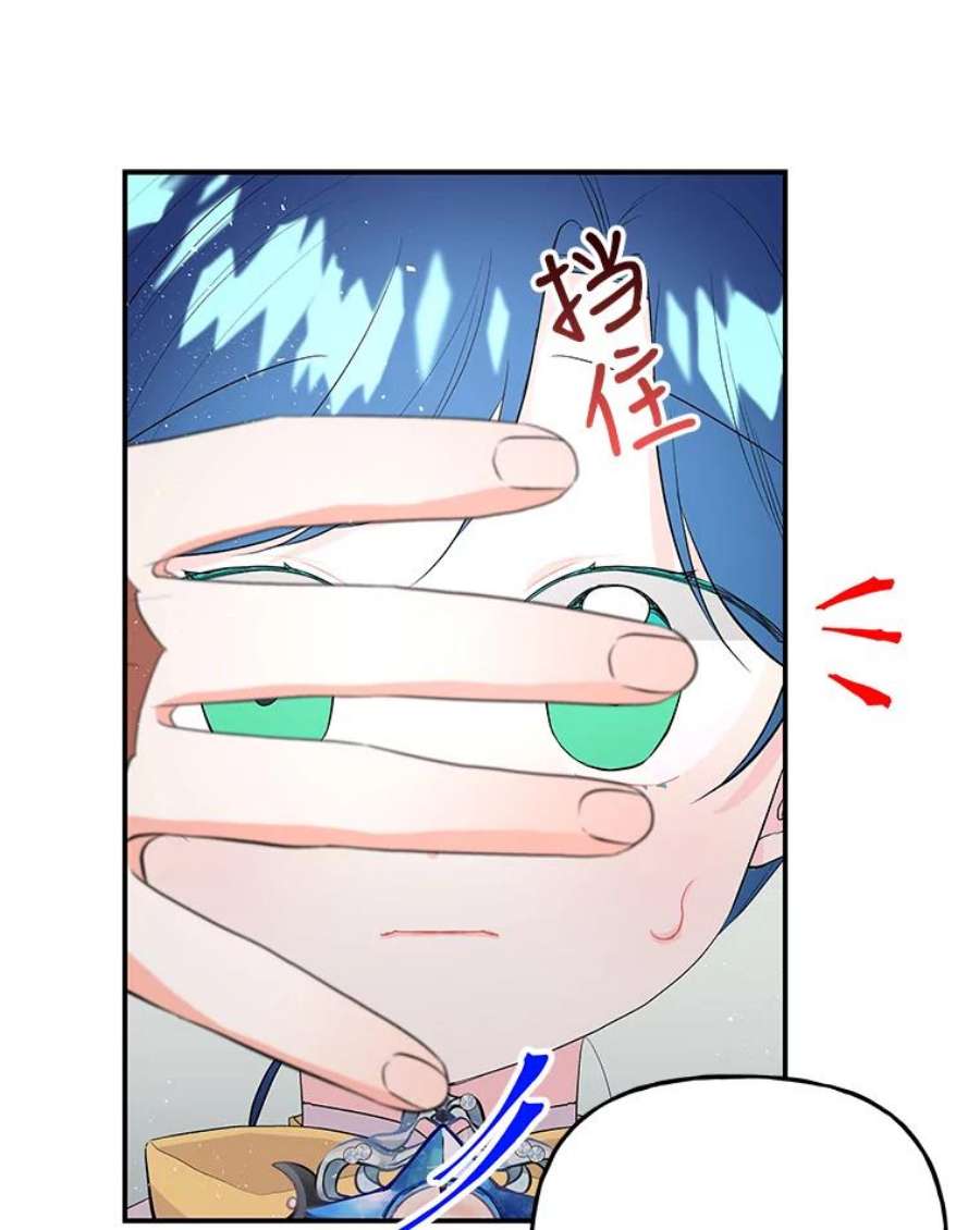大魔法师的女儿62.薇薇安