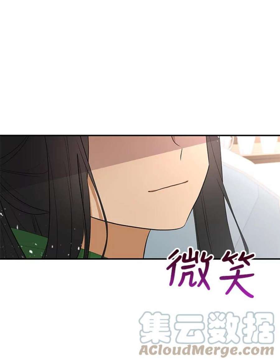 大魔法师的女儿62.薇薇安