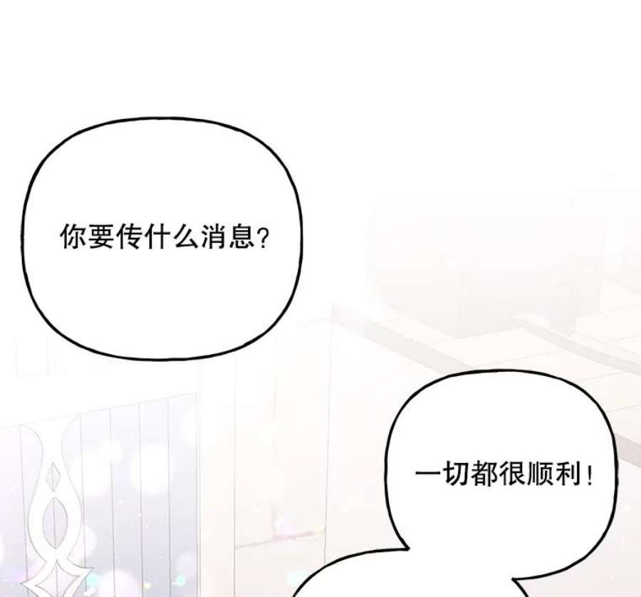 大魔法师的女儿62.薇薇安
