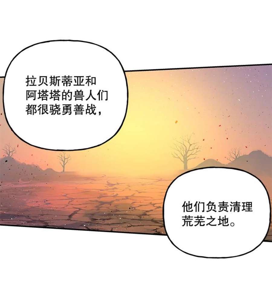 大魔法师的女儿62.薇薇安
